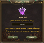 создание.png